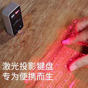 跨境Virtual Keyboard激光镭射投影键盘手机电脑蓝牙红外虚拟键盘