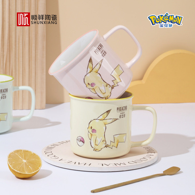 顺祥皮卡丘儿童陶瓷杯可爱