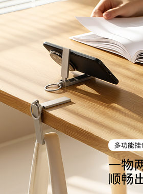 书包手机支架FaSoLa挂钩