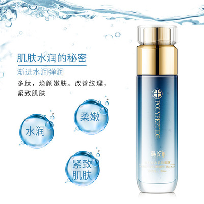 韩纪多肽补水紧致蜜露补水保湿紧致肌肤控油平衡疏通毛孔厂家