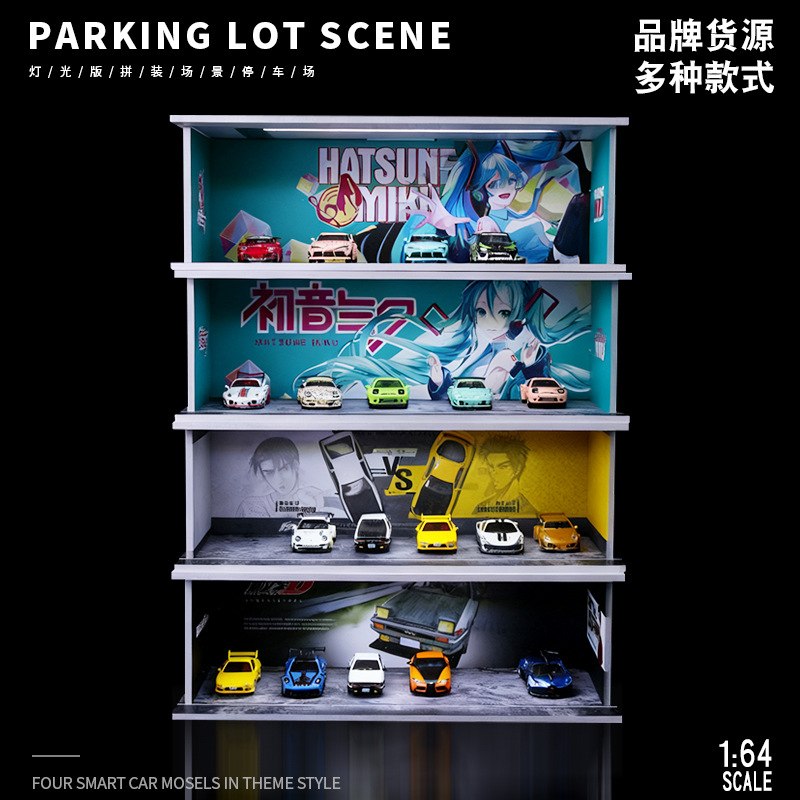 适用多美卡1比64车模展示盒