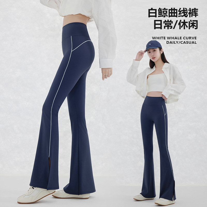 白鲸曲线微喇鲨鱼裤新款女外穿腰开叉打底瑜伽裤显瘦修身喇叭裤