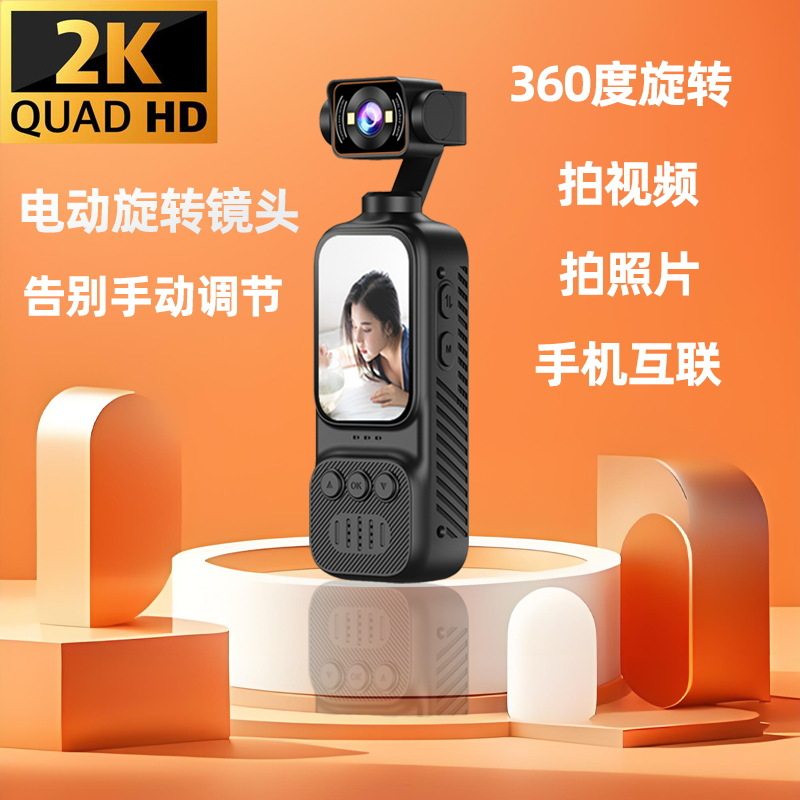 2026新款工厂跨境长续航便携式手持相机WiF机户外骑行记录8倍变焦