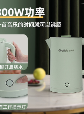 Grelide/格来德 D2818A