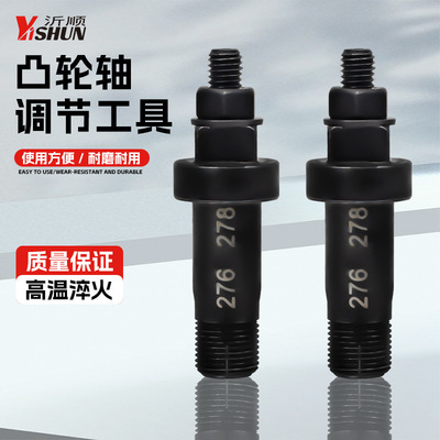 奔驰M271/M274/M264/M276/M278正时链条齿轮固定器拆卸专用工具