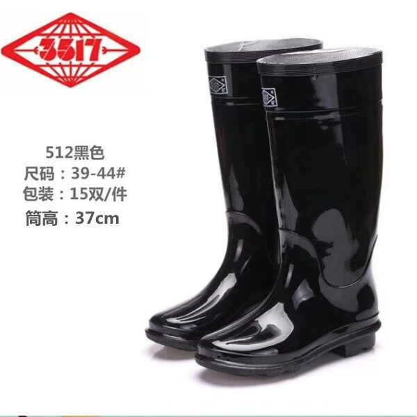 际华正品3517雨鞋高筒劳保鞋防水胶鞋军训雨靴男靴洗车水鞋工作鞋