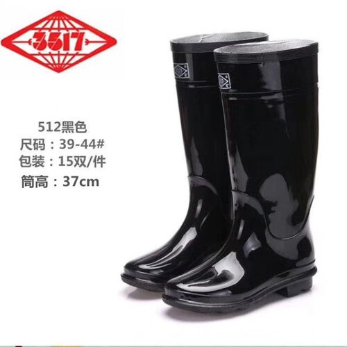 高筒雨鞋3517耐磨512黑