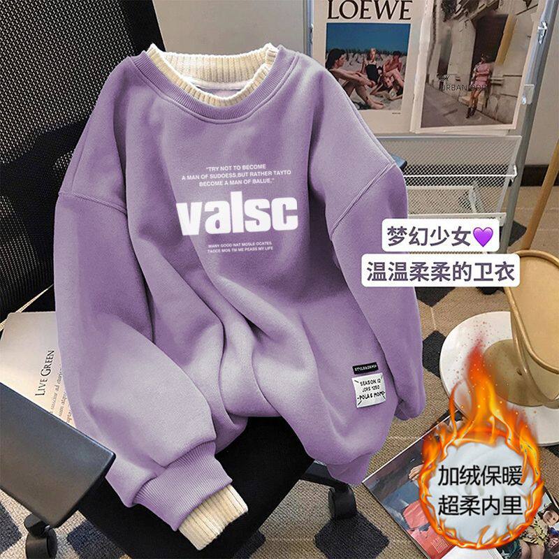 圆领卫衣女2025年新款秋冬装宽松休闲套头打底衫大码加绒上衣潮流