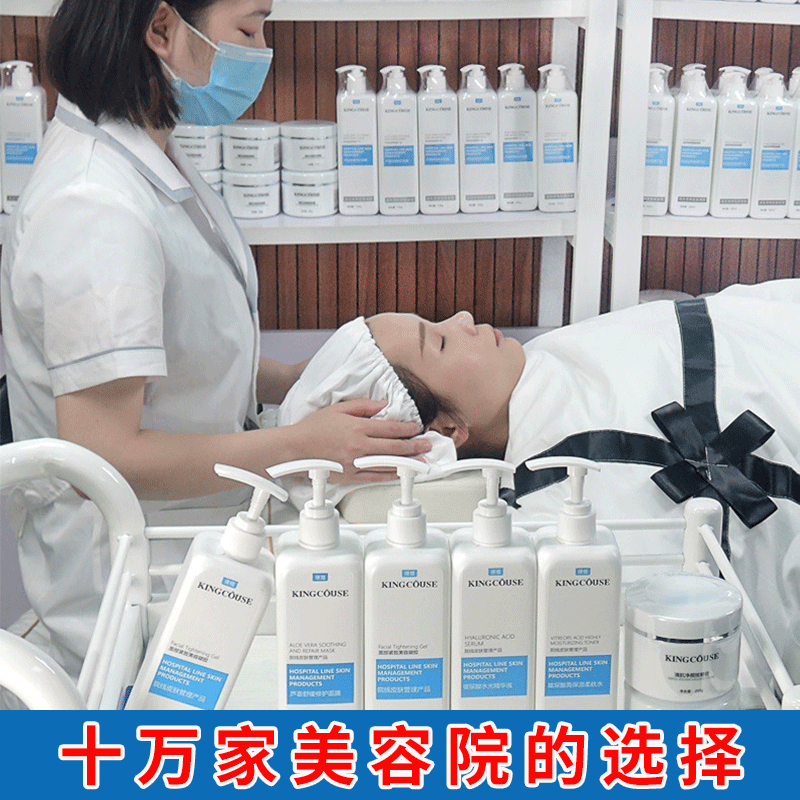 璟蔻氨基酸系列美容院面部护肤产品套装脸部补水保湿玻尿酸柔肤水