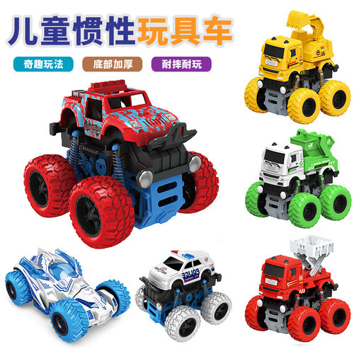 热销儿童玩具车工程惯性车四驱越野车恐龙回力小汽车模型