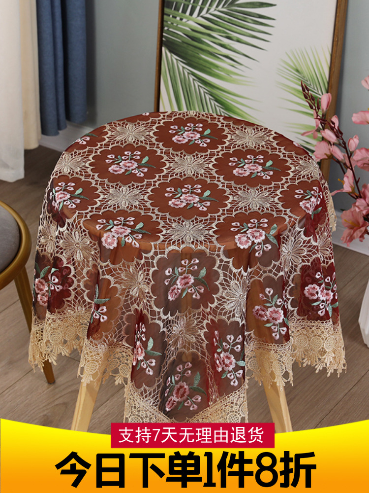 欧式盖布丝绒蕾丝绣花桌布床头柜电视冰箱茶几茶具沙发遮尘布盖巾