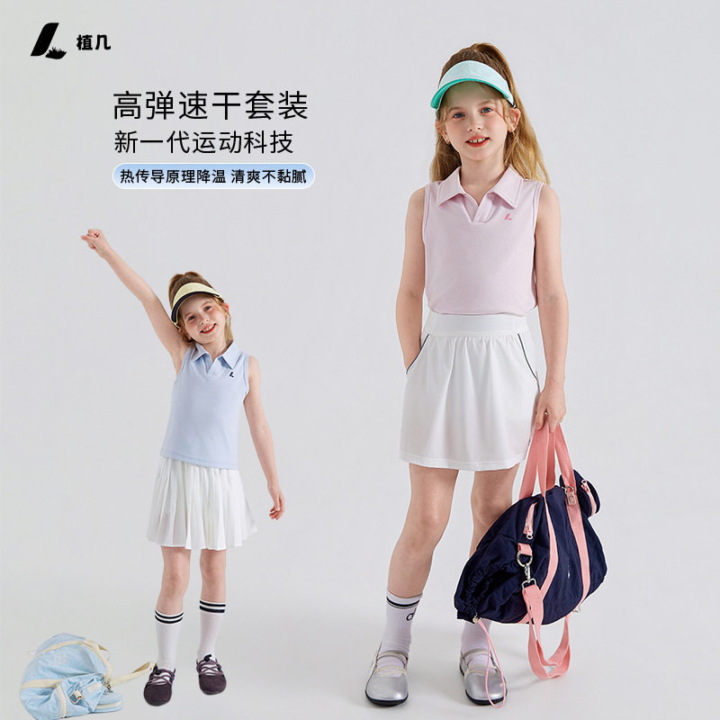 植几｜女童休闲翻领Polo背心儿童夏季速干翻领无袖运动风T恤上衣