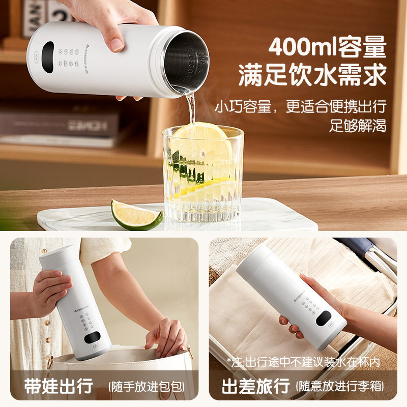 志高烧水杯电热水杯小型便携式旅行加热杯公室烧水壶迷你保温杯