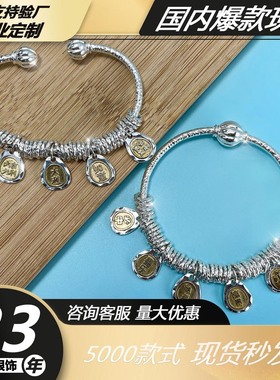 999足银 盘缠吉言吊牌黄铜点金色手镯女2024新款开口手镯闭口手镯
