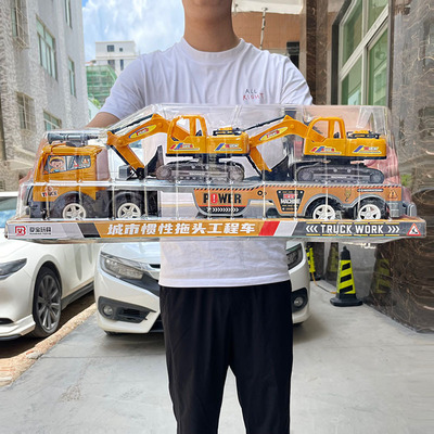 儿童滑行拖头挖掘机工程车模型汽车玩具孩套装机构电玩城礼品盒