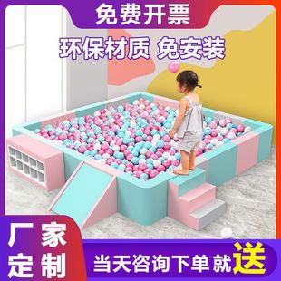 幼儿园海洋球池波波球池儿童室内防撞软体围栏游乐区游戏围挡