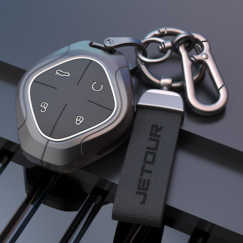 适用大圣捷途钥匙套奇瑞捷途i-dm车包星耀王者plus壳pro扣山海T2