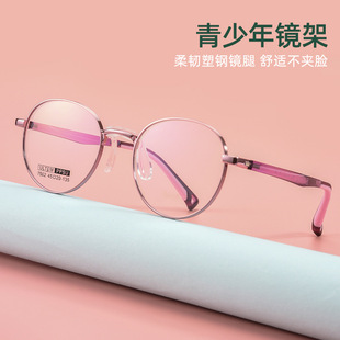 儿童眼镜7502S金属镜框女童配近视镜超轻眼镜架超弹塑钢PPSU镜腿