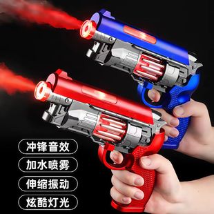 680喷雾冒火玩具枪音乐枪玩具闪光震动枪八音枪发光孩生日礼物