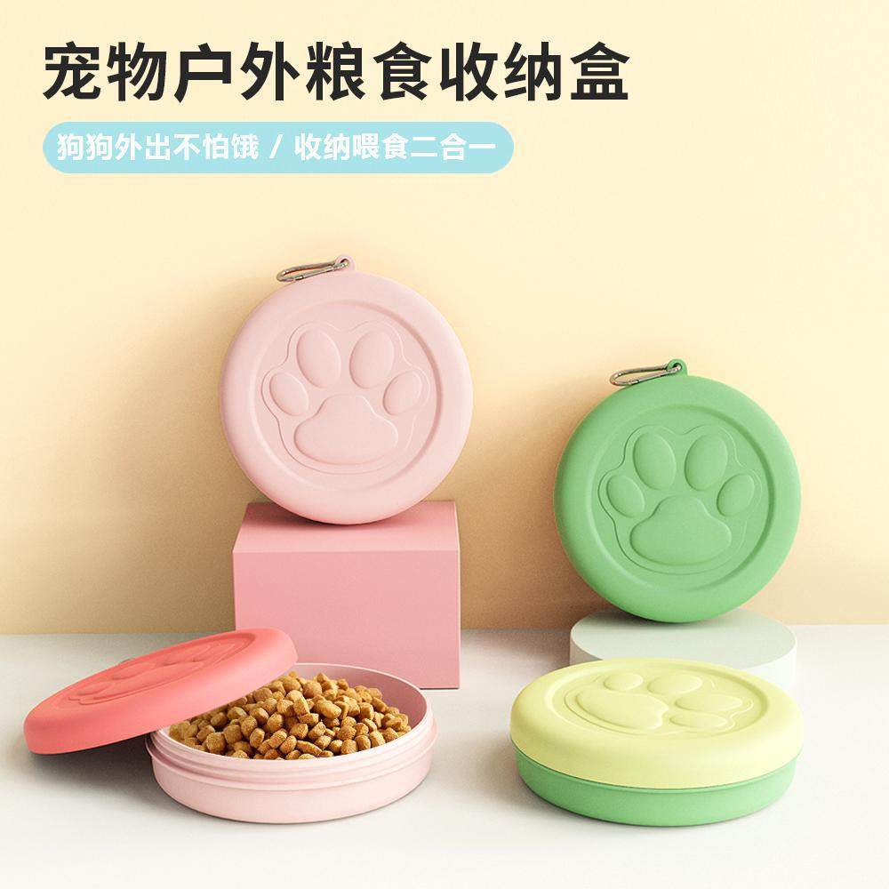 狗狗外出狗粮盒宠物户外多功能便携式零食盒狗猫碗喂粮喂水碗饭碗