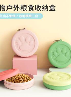 食盒狗猫户外碗喂粮喂水碗饭碗狗