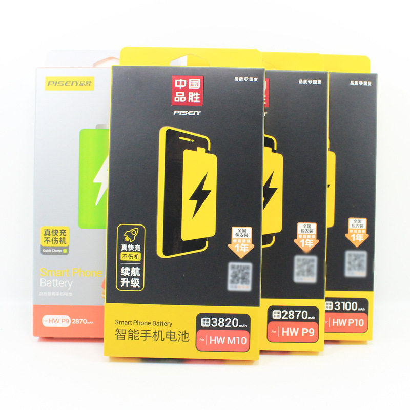 Pisen/品胜 适用华为HUAWEI Mate 30 nova 6 7 P40 P30 Pro电池图片
