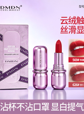 dmdn中国不粘杯防水不易脱色