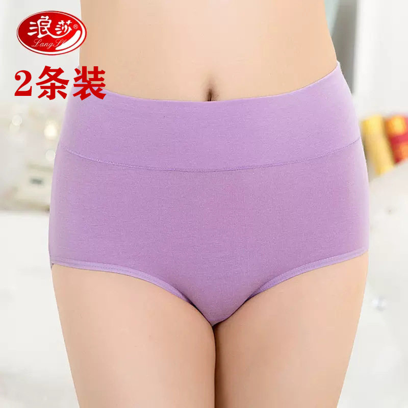 浪莎新款女士三角裤性感2条装纯棉高腰纯色收腹提臀塑身大码内裤属于什么档次？