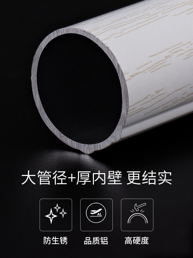 新款创明窗帘杆罗马杆双杆单杆双轨加厚铝合金窗帘轨道杆子支架