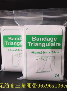 Triangular Bandage Outdoor Training First Aid Kit  dressing