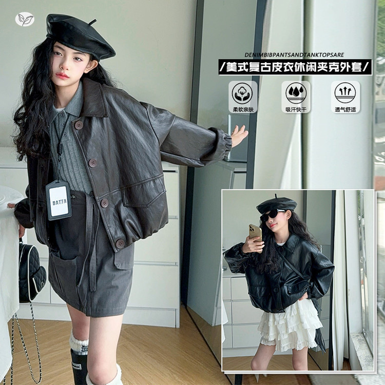 女童皮衣外套2025年秋季新款中大童短款翻领夹克衫春秋外出上衣潮,童装夹克,祺儿童装 女童皮衣外套2025年秋季新款中大童短款翻领夹克衫春秋外出上衣潮,童装夹克,祺儿童装