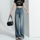 拖地长裤 韩版 宽松直筒显瘦大码 女秋冬腰新款 子 垂坠感阔腿牛仔裤