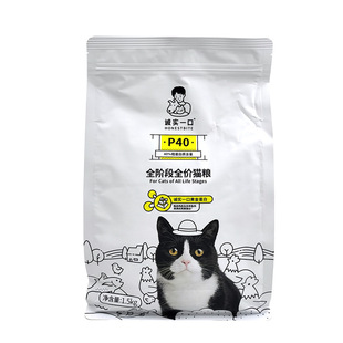 誠實一口正品 P40烘培貓糧 全價低敏貓糧無谷營養(yǎng)豐富均衡成貓P32