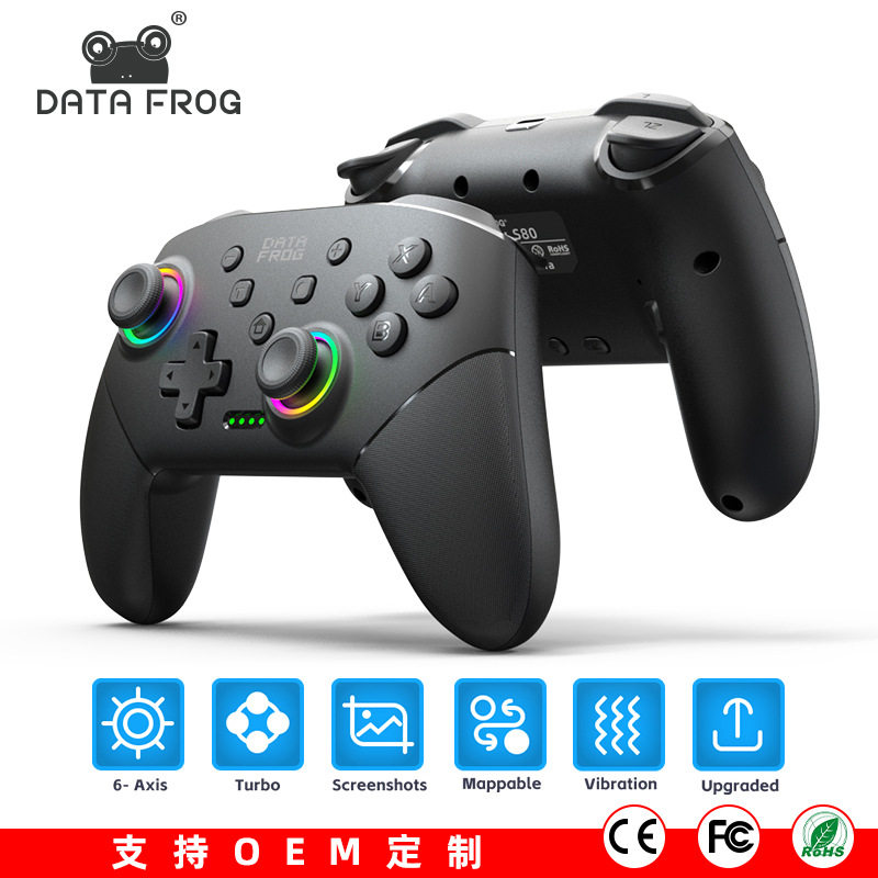 DATA FROG 适用Switch2/NS lite/OLED/PC无线蓝牙手柄 Gamepad