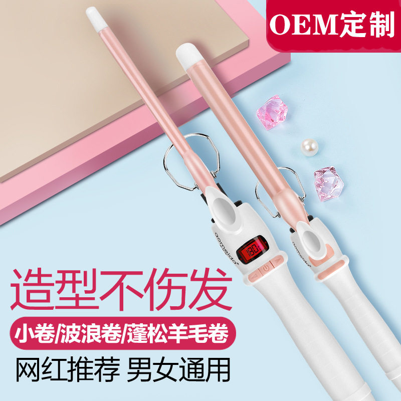 陶瓷电卷发棒大卷两用不伤发卷发器懒人烫发器韩国大波浪卷蛋卷头