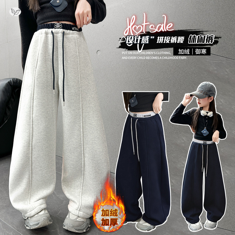 女童2025年冬季新款腰口绣花加绒弯刀裤女大童拼接加厚保暖阔腿裤，童装裤子，祺儿童装