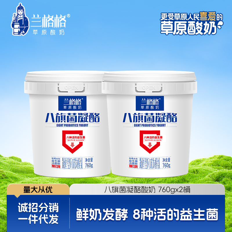 桶原味内蒙古兰格格2桶