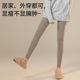 女亲肤弹7A抗菌防螨睡裤 秋冬保暖裤 条纹秋裤 打底裤 互星专属