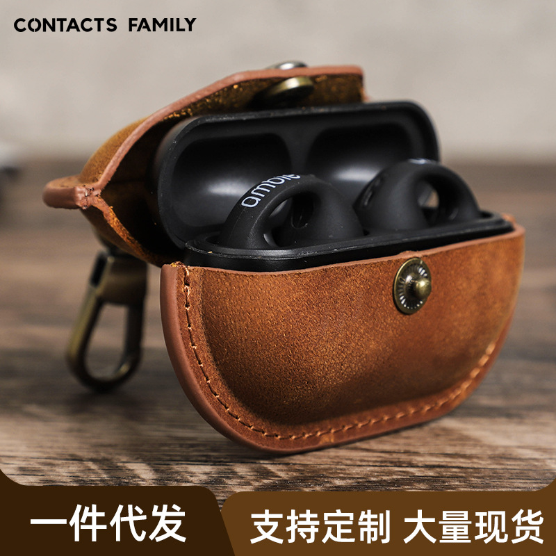 sonyambie耳机保护套case