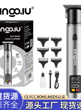 鼎球DQ-8409新款电动理发器 剃头理发专用电推子油头推剪光头神器