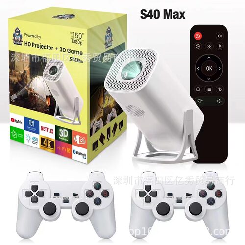 跨境家用S40MAX/S40ULTRA游戏机投影仪配手柄户外 H713清4K炮筒