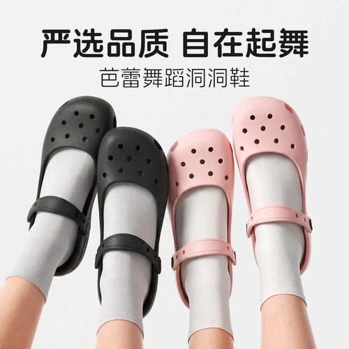 夏季芭蕾法式洞洞鞋软底防滑
