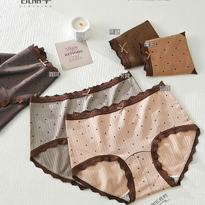 凯丽华温柔焦糖新款棕调RC棉女士桑蚕丝抑菌底档柔肤透气三角裤