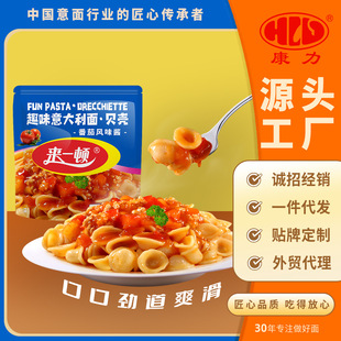 来一顿康力意面意大利面儿童番茄贝壳速食意面家用即食方便面拌面