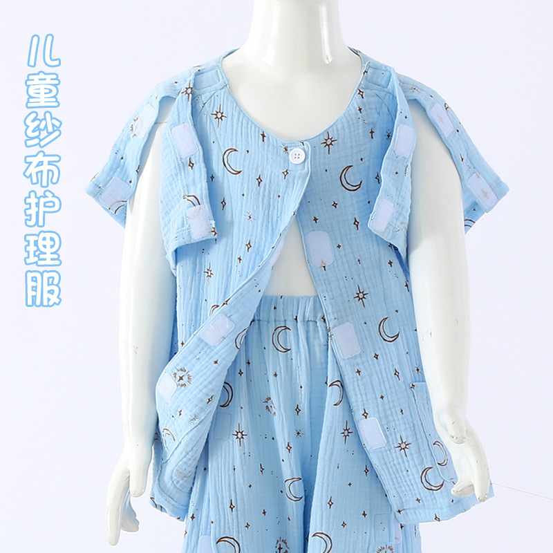 夏季居家儿童病号服纱布透气一片式护理服生病卧床服饰易清洗易穿