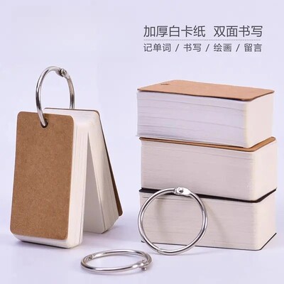 空白小卡片白kraftpaper100