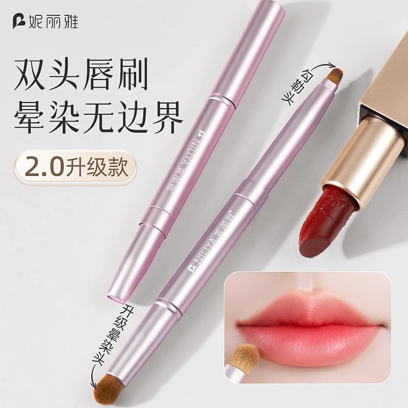 双头唇刷口红刷妮丽雅