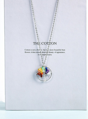 水晶挂件紫水晶生命之树吊坠搭配皮绳配饰粉晶黄水晶项链