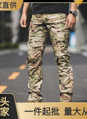 唤龙G4战术裤男士户外迷彩作训裤男秋冬季美式多功能工装裤