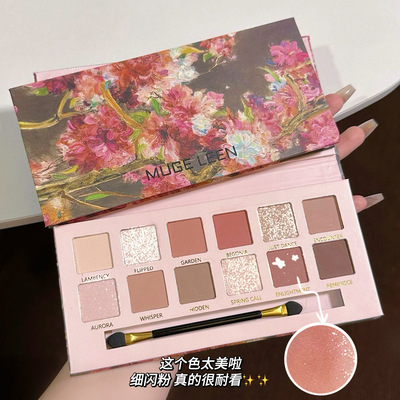 MUGE LEEN新款12色海棠花油画风粉棕眼影盘珠光哑光低饱和大地色